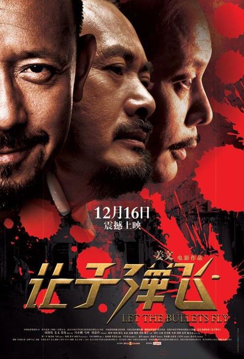 汎美分校本科毕业证